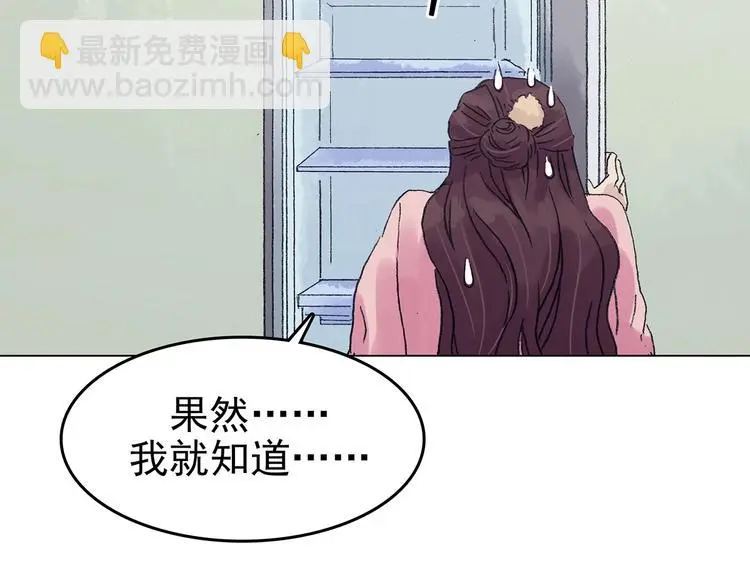 第35话 亚马逊的寄礼（3）125