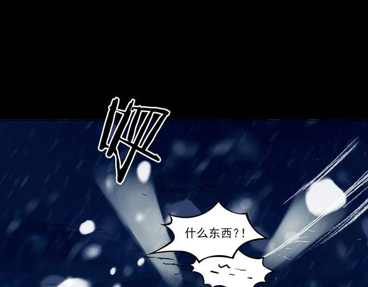 第10话 雪球（3）34