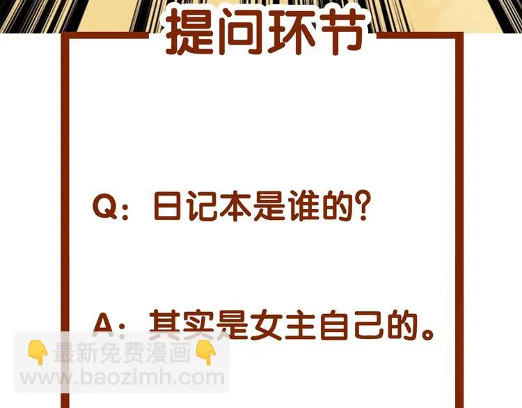 第45话 学校静悄悄（一）149