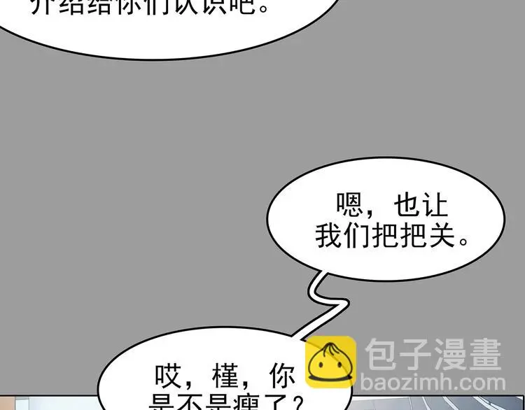 第73话 隐宅（二）66