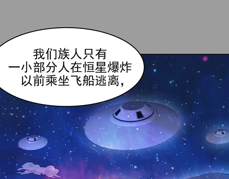 第56话 报恩的Ω（四）55