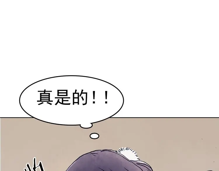 第10话 雪球（3）26