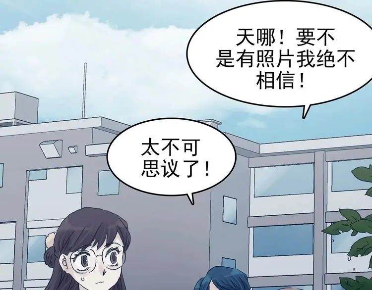 第40话 生长的美少年（一）125
