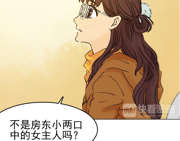 第2话  诡房异照（2）19