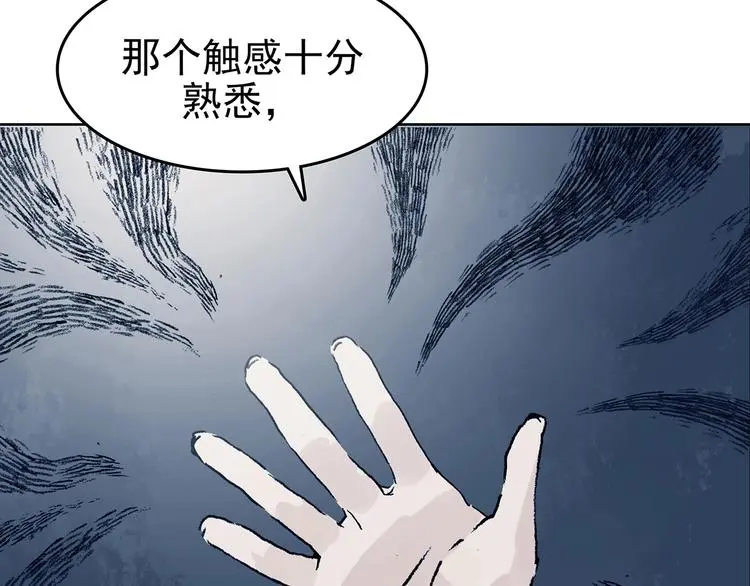 第41话 生长的美少年（二）81