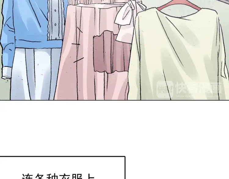 第33话 亚马逊的寄礼（1）102