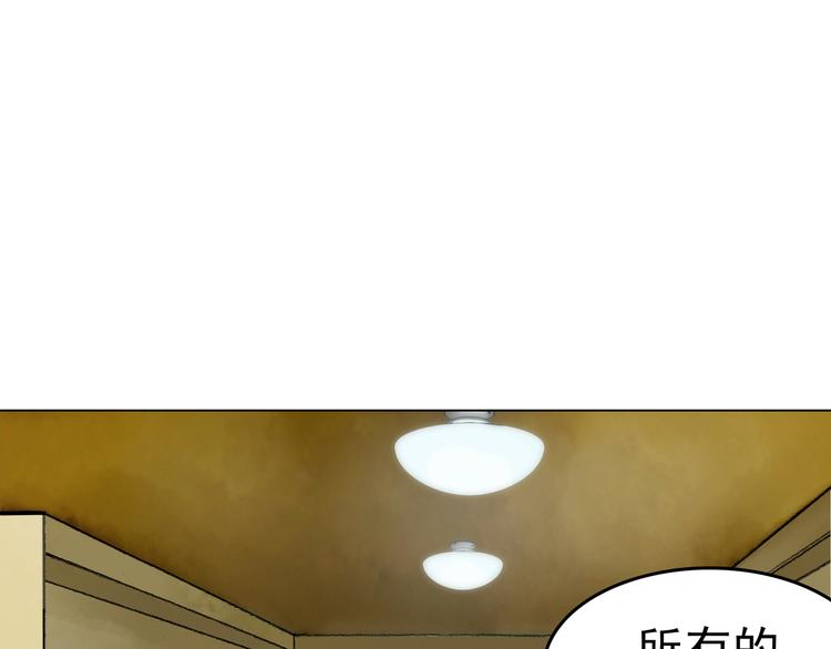 第4话 诡房异照（4）40