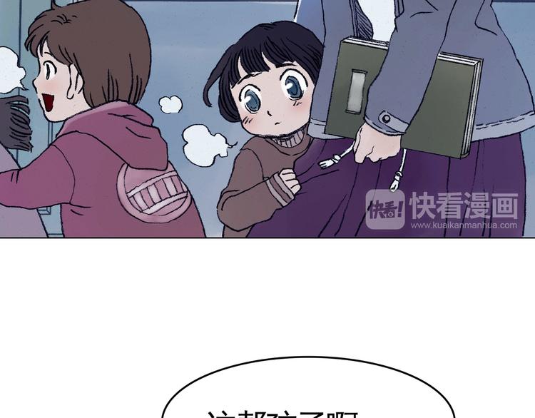 第8话  雪球（1）46