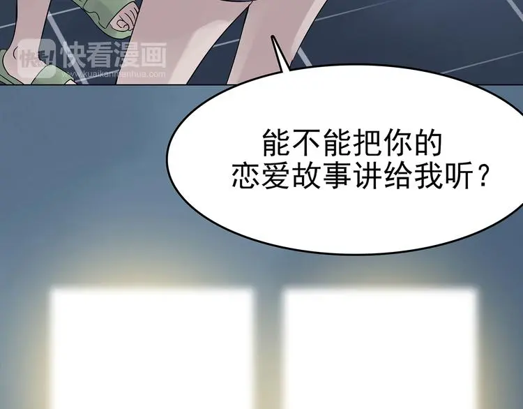 第18话 神秘合租（3）41