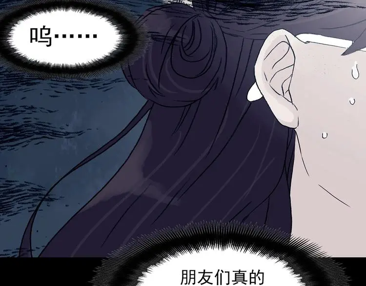 第61话 魔便签之愿（三）107