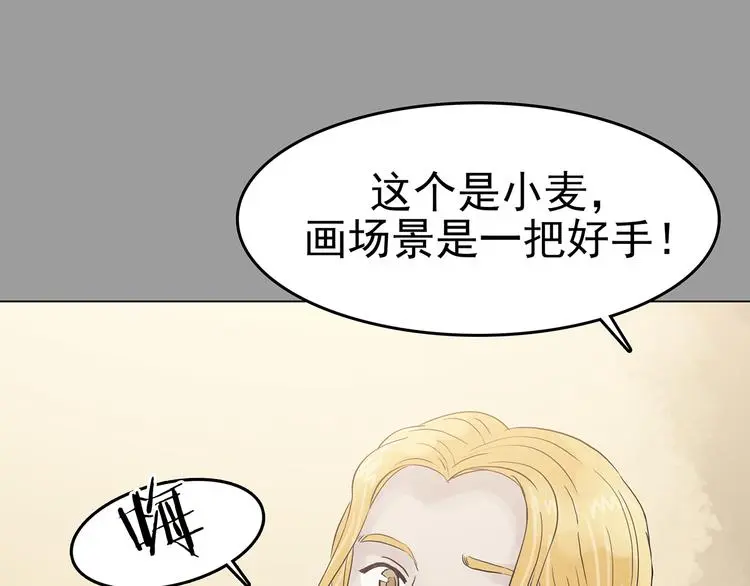 第17话 神秘合租（2）28