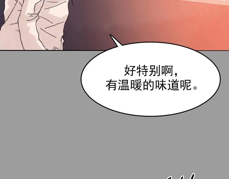 第28话 身心舒爽投食GO！35
