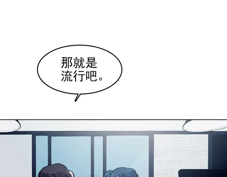 第51话 夏日光溜溜（二）46