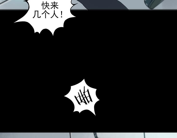 第7话 好运红包（3）19