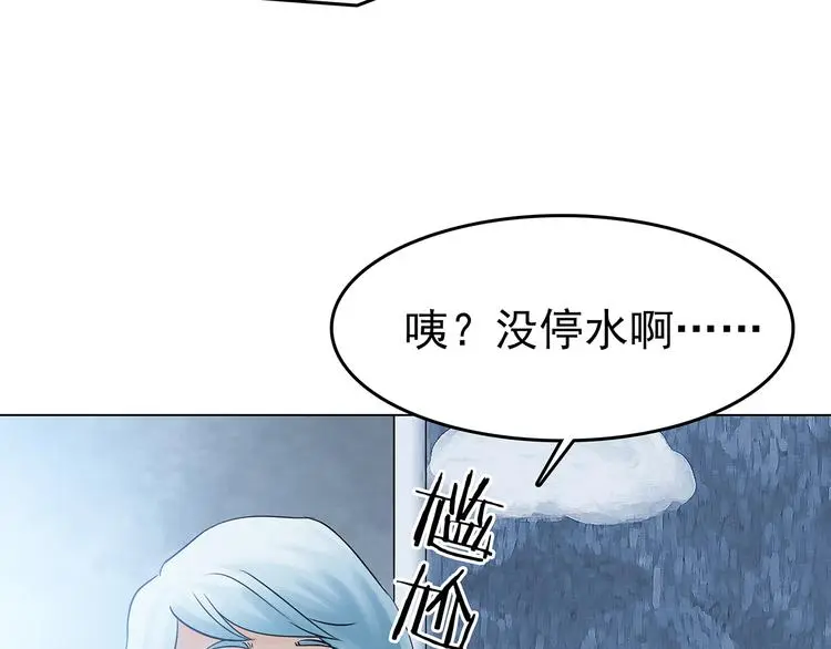 第12话 薄冰（2）33