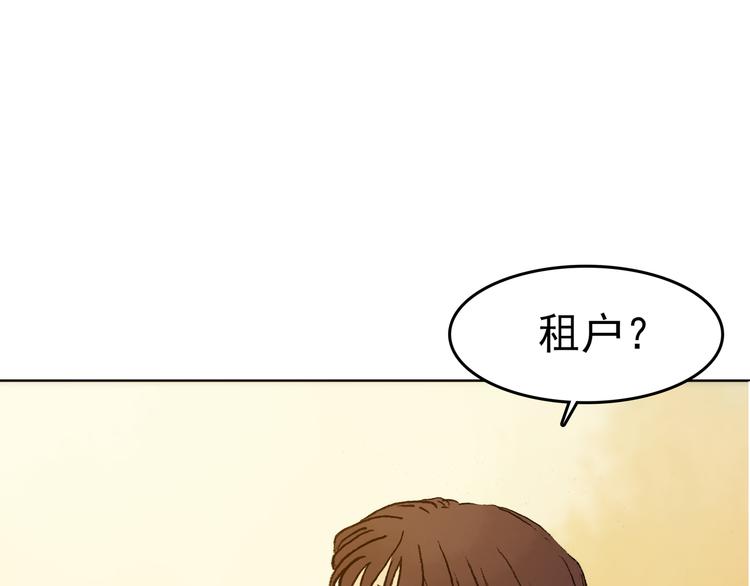 第2话  诡房异照（2）18