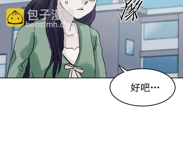 第40话 生长的美少年（一）130