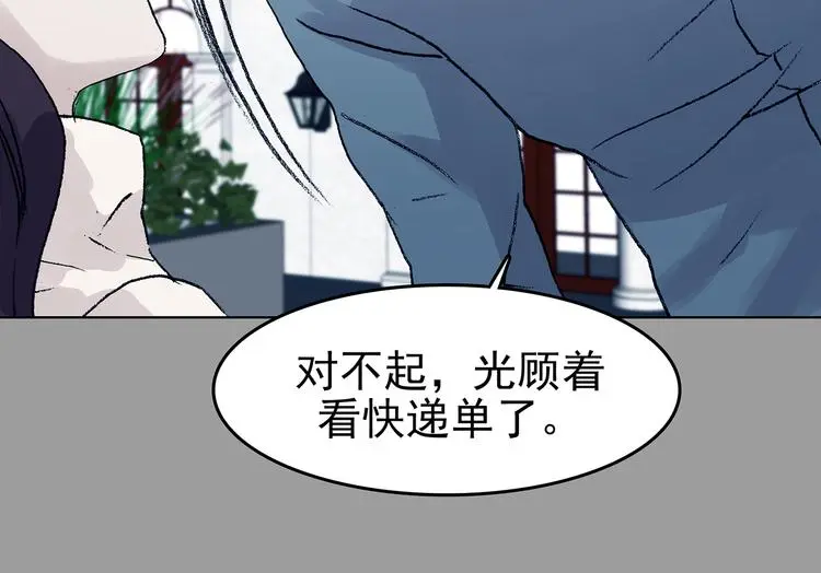 第86话 缺失的影（二）40