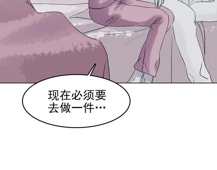 第58话 报恩的Ω（六）83