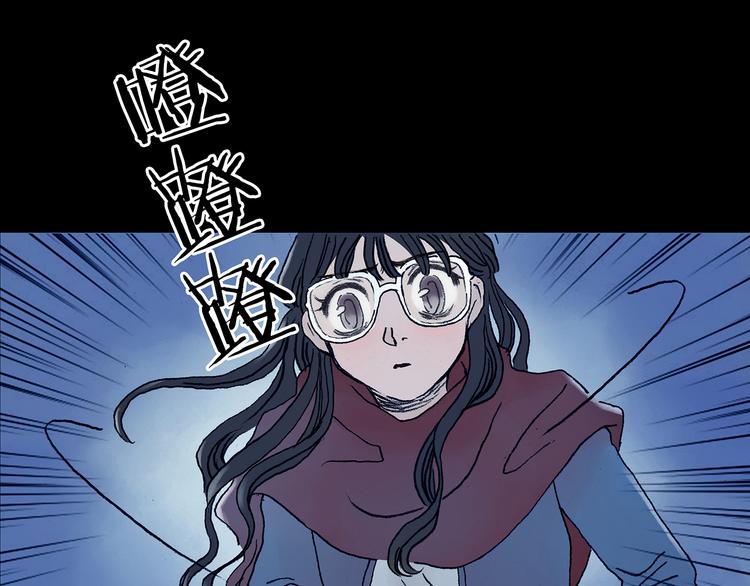 第9话 雪球（2）17
