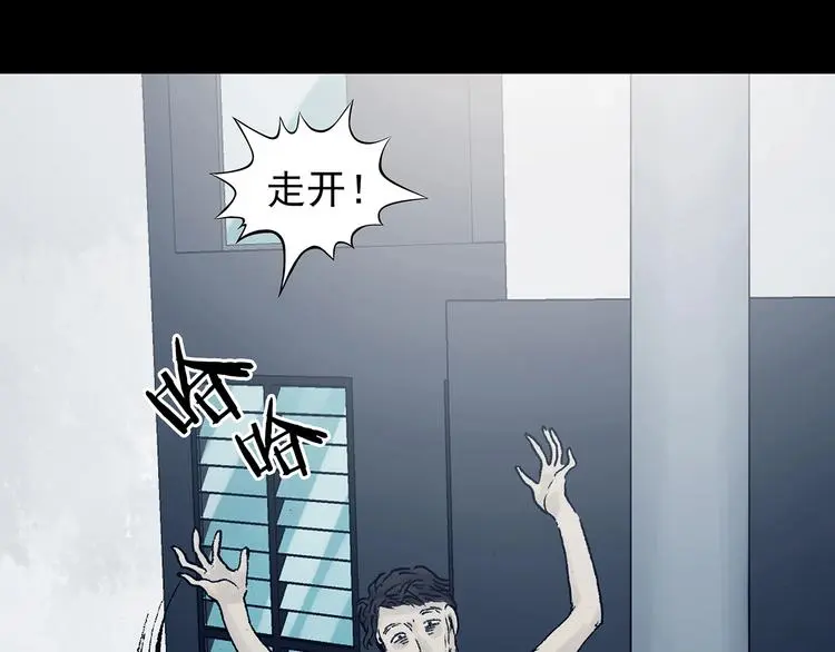 第74话 隐宅（三）10