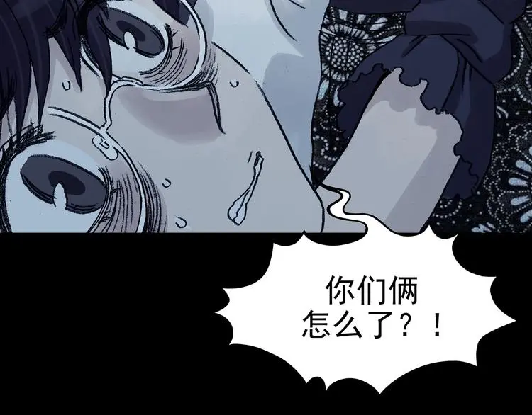 第76话 隐宅（五）67