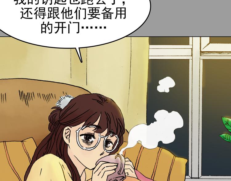第3话 诡房异照（3）34