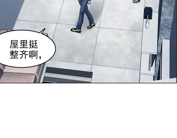 第73话 隐宅（二）103