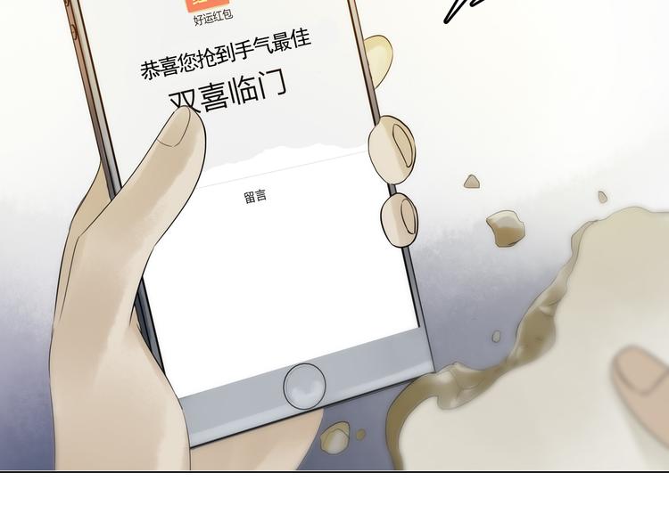 第6话 好运红包（2）74