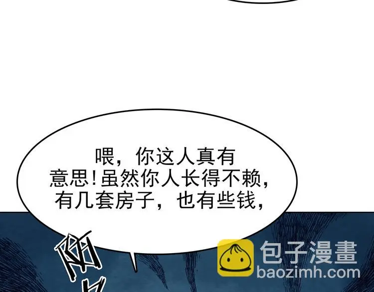 第58话 报恩的Ω（六）32