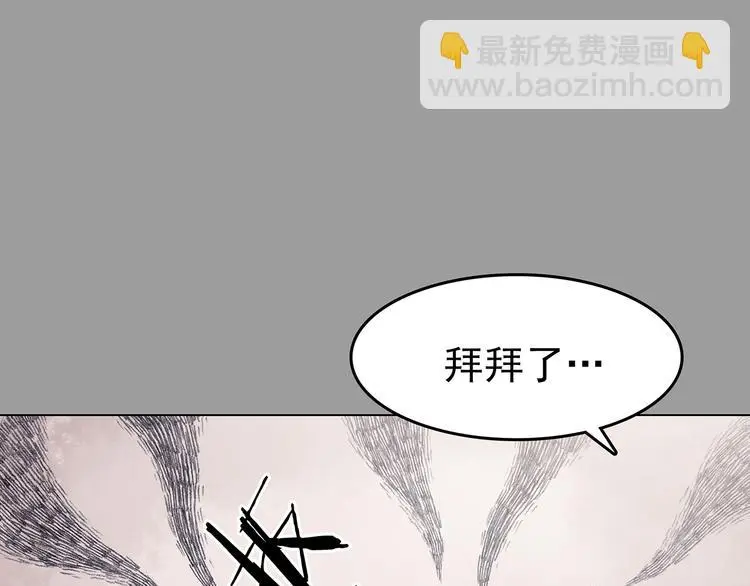 第32话 午夜惊魂（4）96