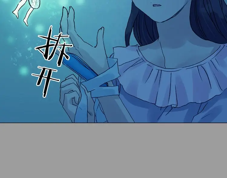 第34话 亚马逊的寄礼（2）68
