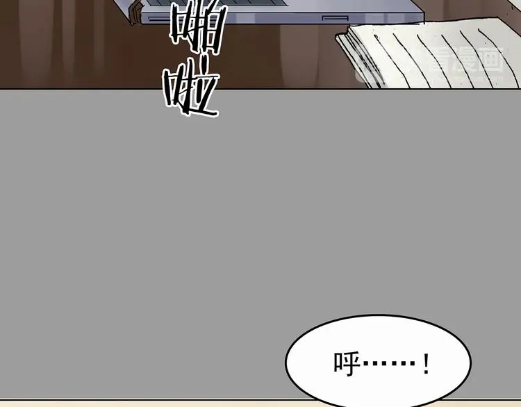 第15话 城市海洋（2）61