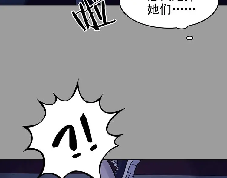 第48话 学校静悄悄（四）55