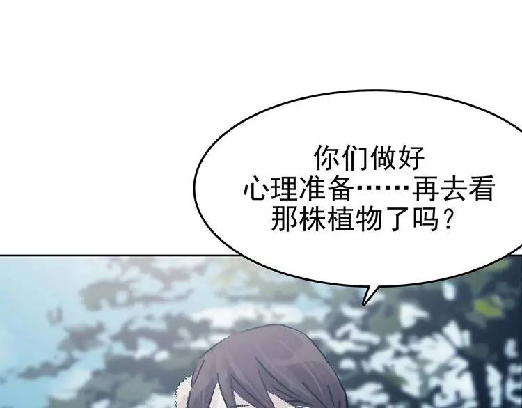 第41话 生长的美少年（二）67