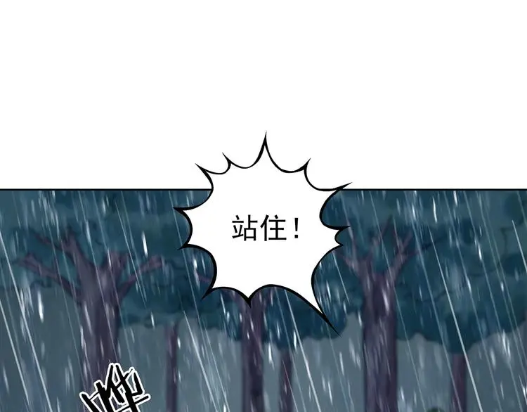 第42话 生长的美少年（三）143