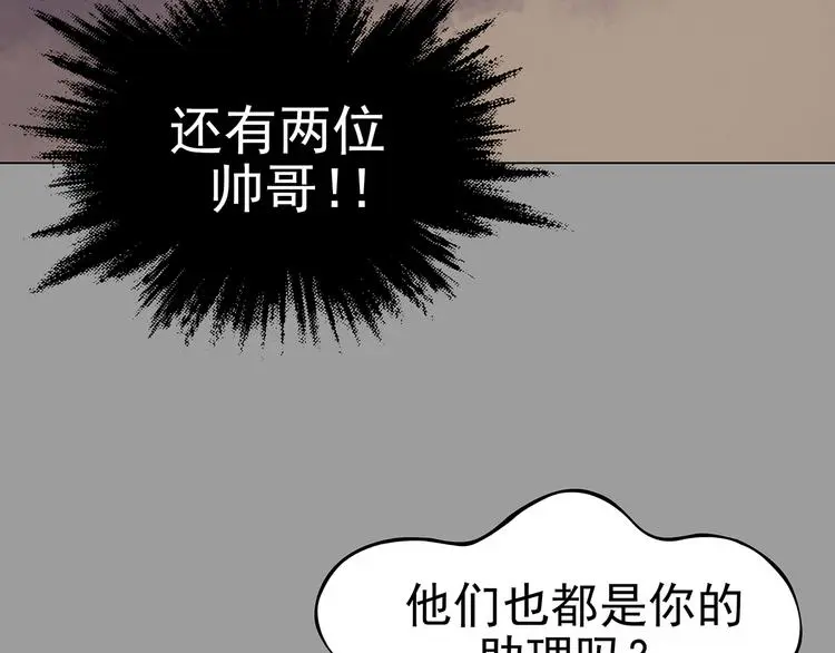 第17话 神秘合租（2）25