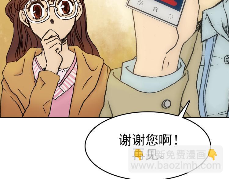 第3话 诡房异照（3）68
