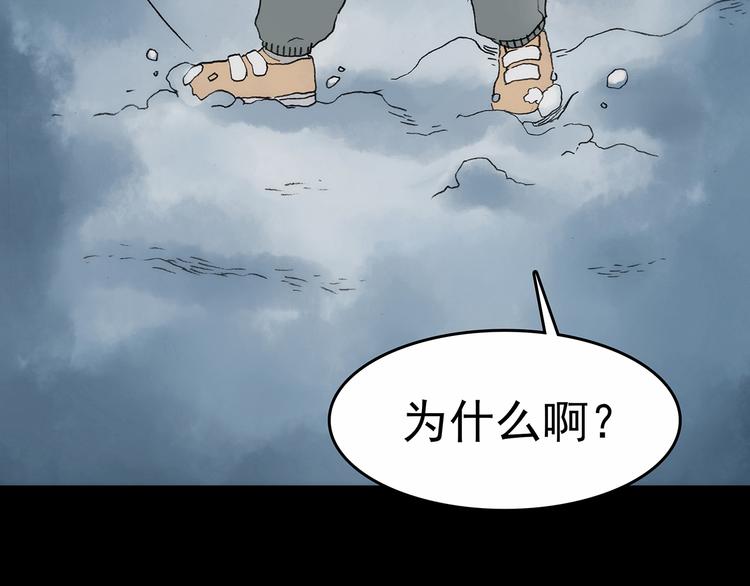 第9话 雪球（2）49