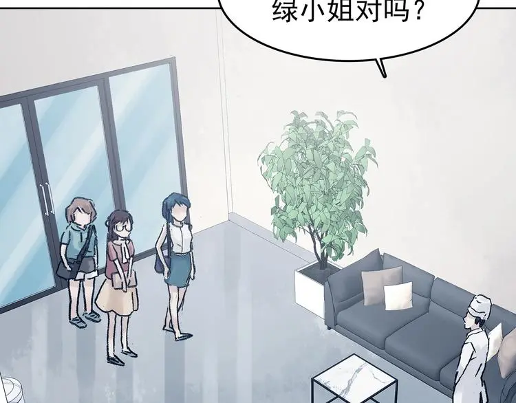 第50话 夏日光溜溜（一）59