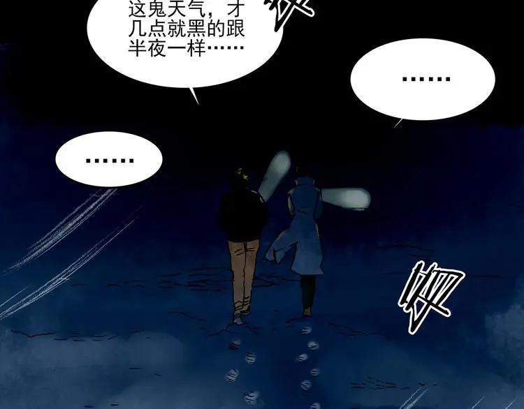 第10话 雪球（3）1