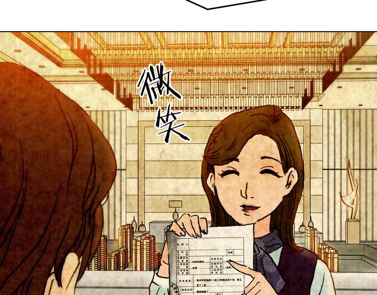 第3话 诡房异照（3）62