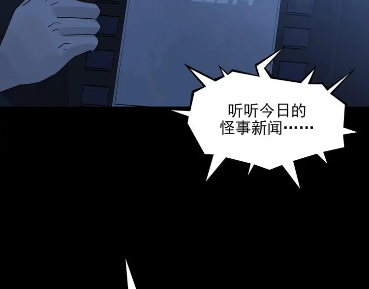 第65话 荒野顺风车（三）39