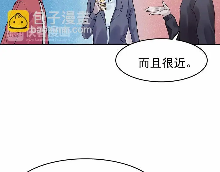 第37话 弹幕人生（2）109