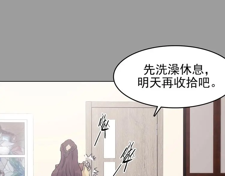 第67话 凉凉的秋末两则7