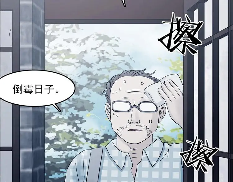 第53话 报恩的Ω（一）135