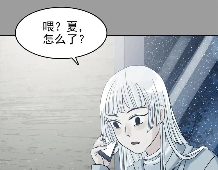 第79话 雾巷杀机（一）12
