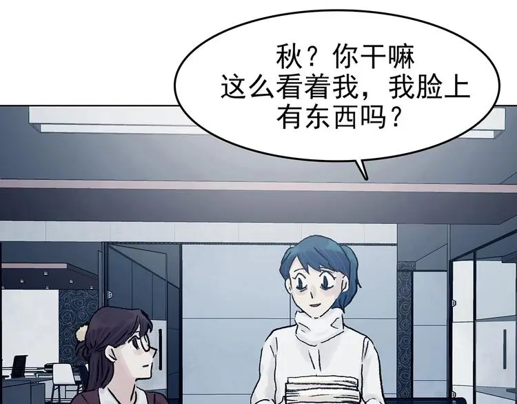 第74话 隐宅（三）25
