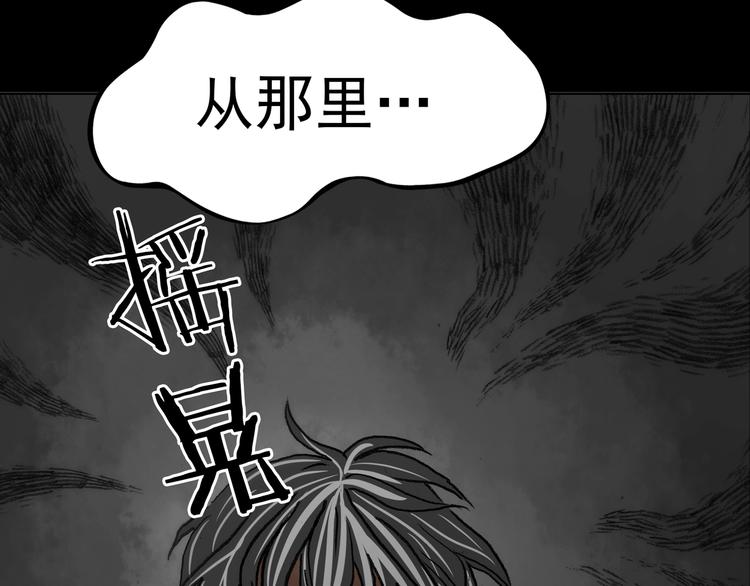 第2话  诡房异照（2）155