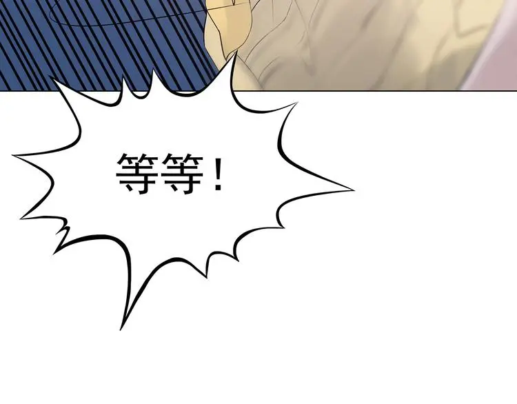 第19话 神秘合租（4）81